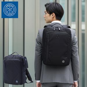 最大51%★4/7限定 ポータークラシック リュック メンズ レディース Porter Classic × muatsu バックパック NEWTON PREMIUM BUSINESS RUCKSACK PC-050-3384