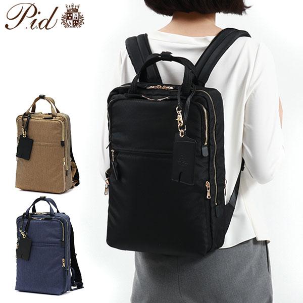 ピーアイディー ビジネスリュック P.i.d スクエアリュック tono リュック ビジネスバッグ ...
