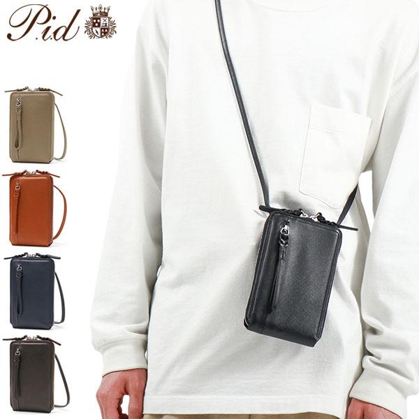 最大53%★土日限定 ピーアイディー お財布ショルダー P.i.d selva ネックウォレット 財...