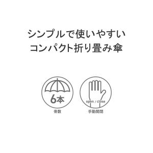 最大43%★9/13迄 サンキューニ プリュス...の詳細画像2