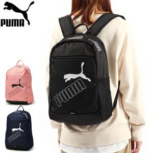 最大32%★6/2限定 プーマ PUMA プーマフェイズ バックパック II バッグ リュックサック A4 ポリエステル 21L 軽い シンプル メンズ レディース キッズ 079952｜galleria-store