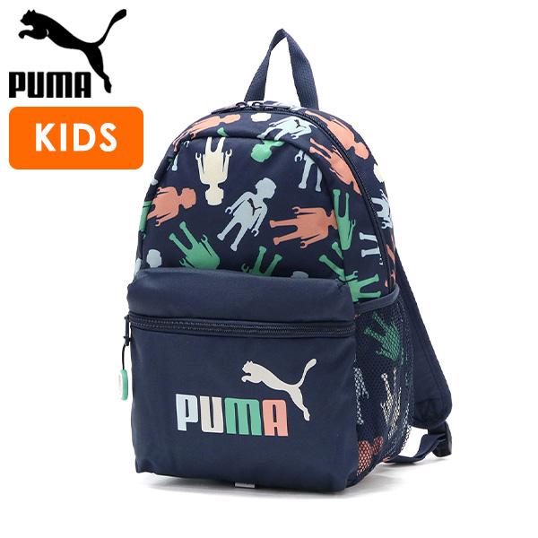 最大50%★11/5限定 プーマ リュック キッズ PUMA 男の子 女の子 キッズリュック 小学生...