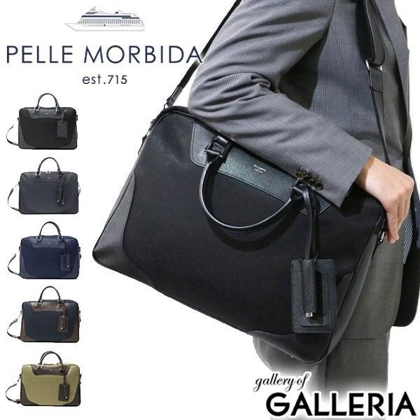 【Wpc傘+選べるノベルティ】ペッレモルビダ PELLE MORBIDA 2WAY ブリーフケース ...