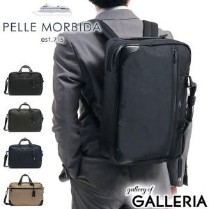 PELLE MORBIDA（ペッレ モルビダ） ケアセット＋選べるノベルティ