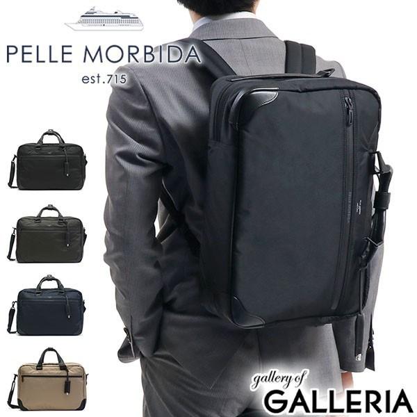 Wpc傘+選べるノベルティ ペッレモルビダ ビジネスバッグ PELLE MORBIDA 3WAY リ...