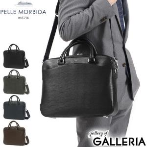 最大32%★5/26限定 Wpc傘+選べるノベルティ ペッレモルビダ ビジネスバッグ PELLE MORBIDA Capitano キャピターノ ブリーフバッグ 本革 A4 CA208｜ギャレリア Bag&Luggage ANNEX