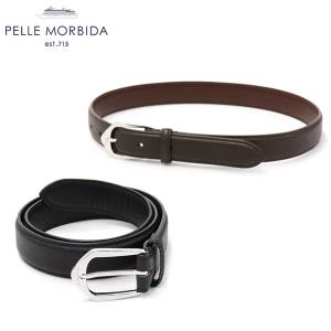 PELLE MORBIDA（ペッレ モルビダ） 最大41%☆3/5限定 ケアセット＋
