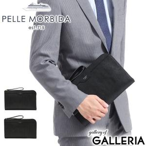 PELLE MORBIDA（ペッレ モルビダ） 最大44%☆6/21迄 ケアセット＋