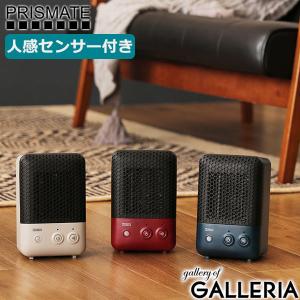 正規品1年保証 プリズメイト ヒーター 小型 PRISMATE 省エネ 足元 オフィス おしゃれ 小さめ ミニ セラミックファンヒーター PR-WA023