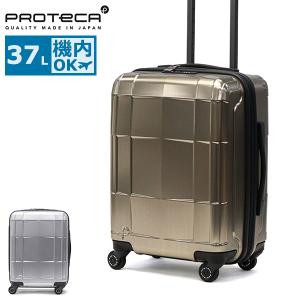 RIMOWA（リモワ） 送料無料 サルサ デラックス ハイブリッドビジネス