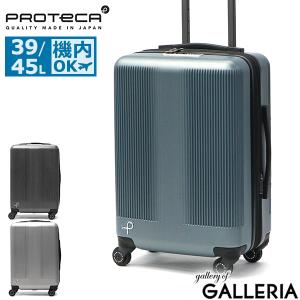 最大55%★12/21迄 正規品10年保証 プロテカ スーツケース 機内持ち込み Sサイズ PROTeCA 小さめ 軽い TSロック キャスターストッパー トラクション2 0149 爆買