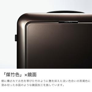 特典付 正規品10年保証 プロテカ スーツケー...の詳細画像2