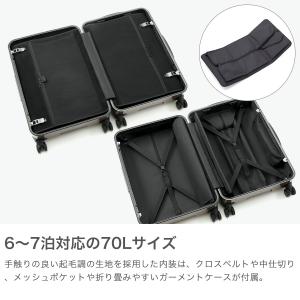 特典付 正規品10年保証 プロテカ スーツケー...の詳細画像3