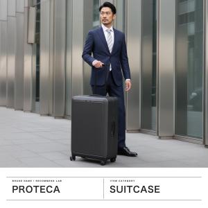 特典付 正規品10年保証 プロテカ スーツケー...の詳細画像1
