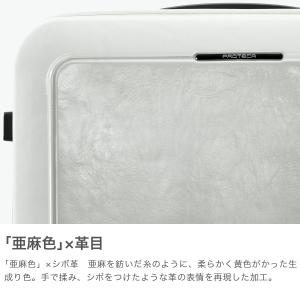 特典付 正規品10年保証 プロテカ スーツケー...の詳細画像2