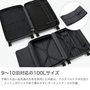 特典付 正規品10年保証 プロテカ スーツケー...の詳細画像3