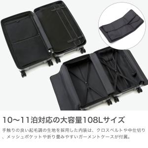 特典付 正規品10年保証 プロテカ スーツケー...の詳細画像3