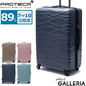 セール40%OFF プロテカ スーツケース PROTeCA ココナ cocona 89L 7泊〜10泊 旅行 エース 01944