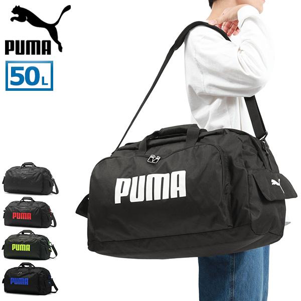 プーマ ボストンバッグ 旅行 大容量 メンズ レディース 修学旅行 2泊 2泊3日 PUMA 軽量 ...