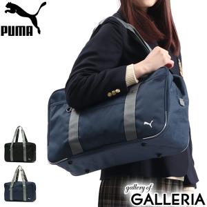 最大51%★7/19〜 プーマ バッグ PUMA スクールバッグ ボストンバッグ スクールボストン B4 A4 大容量 底板 底鋲 通学 女子 男子 女子高生 レディース J20048