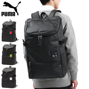 最大45%★12/15迄 プーマ リュック PUMA デュエル 36L B4 A4 PC バックパック リュックサック バッグ 通学 撥水 軽量 女子 男子 メンズ レディース J20183