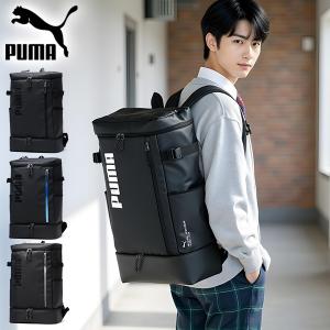 PUMA 最大42%☆4/29限定 プーマ リュック メンズ レディース 大 PUMA 最大42%☆4/29限定 プーマ リュック メンズ レディース 大