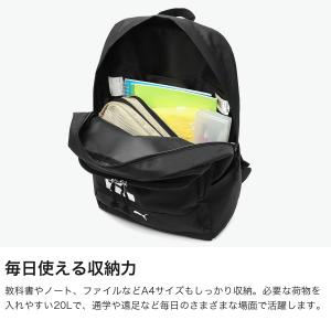 最大50%★9/3迄 プーマ リュック キッズ...の詳細画像2
