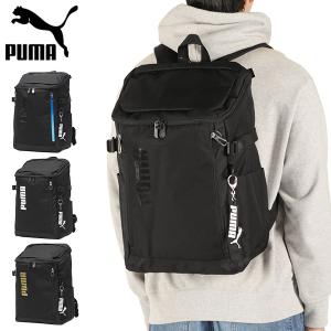 最大50%★3/25限定 プーマ リュック メンズ レディース 大容量 通学 PUMA リュックサック 軽量 PC収納 ボックス型 撥水 B4 30L アクティブ2 デイパック J20422