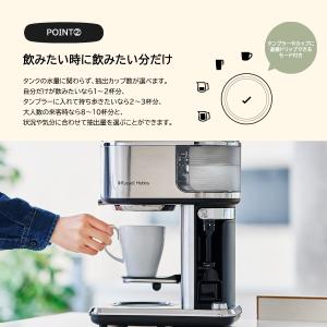 最大51%★7/23迄 正規品1年保証 ラッセ...の詳細画像3