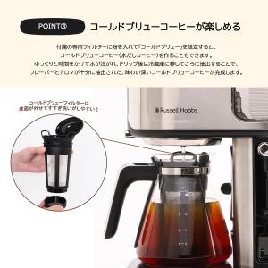 最大51%★7/23迄 正規品1年保証 ラッセ...の詳細画像4