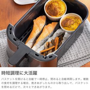 最大51%★8/12迄 正規品1年保証 特典付...の詳細画像5
