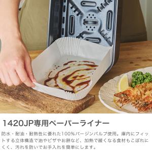 最大41%★10/20限定 ラッセルホブス ペ...の詳細画像2