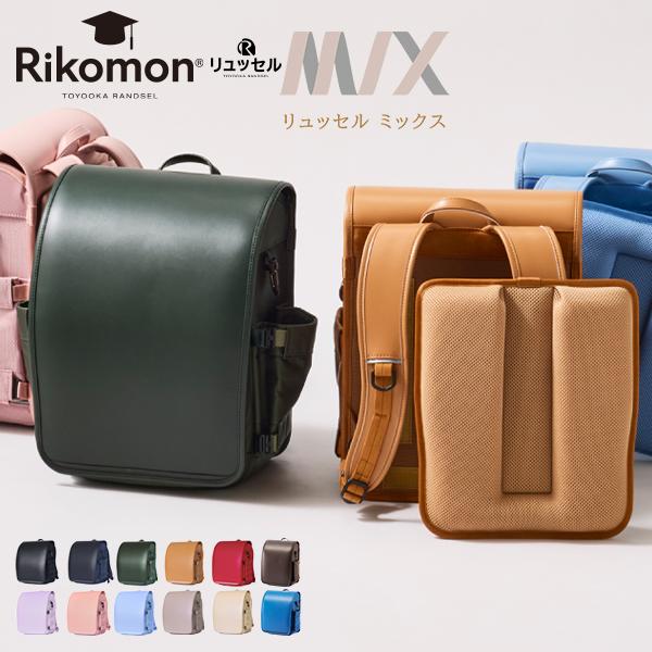 最大46%★3/15限定 受注生産商品 8月末まで受付 トンボ鉛筆プレゼント リュッセル ミックス ...