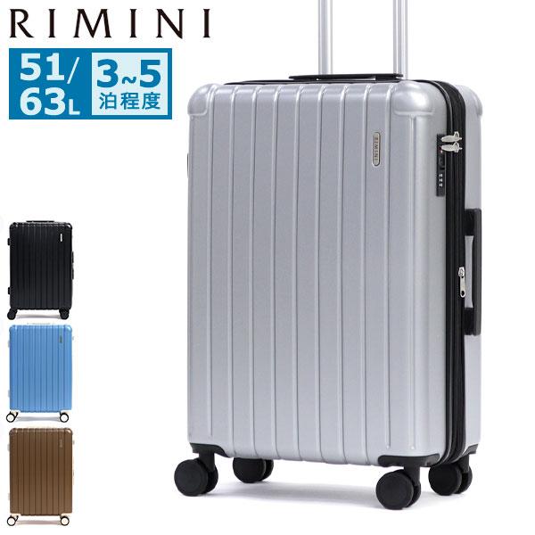 セール リミニ スーツケース Mサイズ M RIMINI 51L 63L 拡張 3泊 4泊 5泊 T...