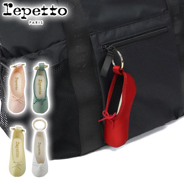 最大51%★8/18限定 レペット キーホルダー リング ブランド Repetto バレエシューズ ...