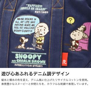 最大50%★8/5限定 ルートート トートバッ...の詳細画像3