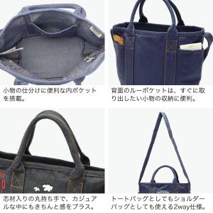 最大50%★8/5限定 ルートート トートバッ...の詳細画像4