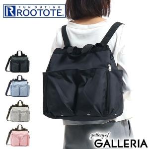 セール20%OFF ルートート トートバッグ ROOTOTE マミールー mammy ROO 3WAY リュック ショルダー レディース マザーズバッグ SN.マミールー.ミアレ-A 3271