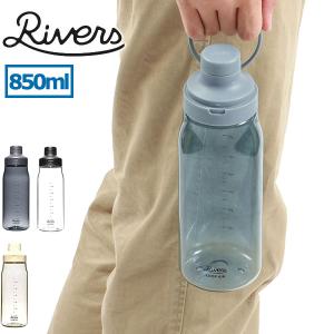 ループ エア 850 0.85L（カデットブルー）の商品画像