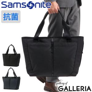 最大40%★6/5限定 正規品2年保証 サムソナイト トートバッグ Samsonite ビジネスバッグ サブ-リム A4 B4 PC ビジネス 通勤 撥水 抗菌 軽量 HT7-004