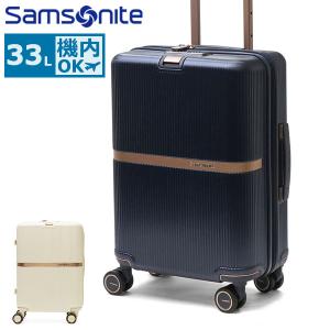 正規品10年保証 サムソナイト スーツケース Samsonite ミンター MINTER スピナー55 キャリーケース 機内持ち込み S 33L 1泊 2泊 HH5-001｜ギャレリア Bag&Luggage ANNEX
