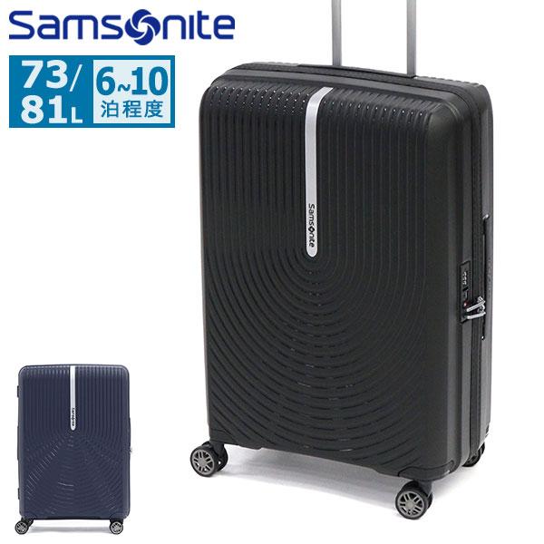特典付 正規品10年保証 サムソナイト スーツケース Lサイズ ブランド Samsonite キャリ...