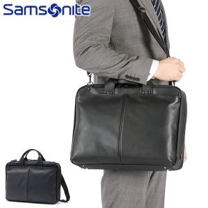 ✨極美品✨ Samsonite 2wayレザー ビジネスバッグ 大容量 Samsonite（サムソナイト） 最大51%☆1/13限定 正規品2年保証 ビジネス