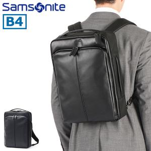 Samsonite（サムソナイト） ビジネスバッグ 公式 [ ホクストン