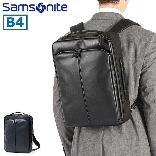 最大50%★10/15限定 正規品2年保証 サムソナイト ビジネスバッグ メンズ 大容量 Samso...