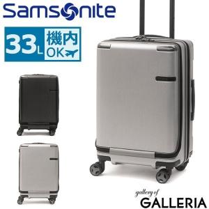 正規品10年保証 Samsonite スーツケース サムソナイト キャリーケース Evoa エヴォア Spinner 55 Front Pocket 機内持ち込み 33L 1〜2泊程度 DC0-002