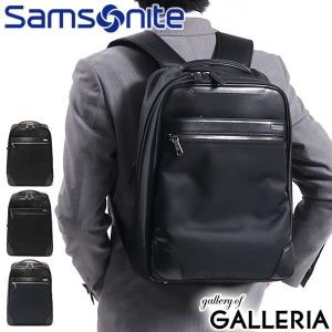 最大40%★5/25限定 日本正規品 Samsonite サムソナイト ビジネスバッグ EPid 3 エピッド3 ビジネスリュック A4 ビジネス 通勤 GV9-005