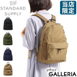 当店限定モデル スタンダードサプライ リュックサック STANDARD SUPPLY SIMPLICITY デイパック A4 メンズ レディース VENTILE NEW TINY DAYPACK