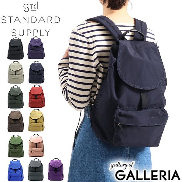 セール30%OFF スタンダードサプライ リュック STANDARD SUPPLY SIMPLICI...