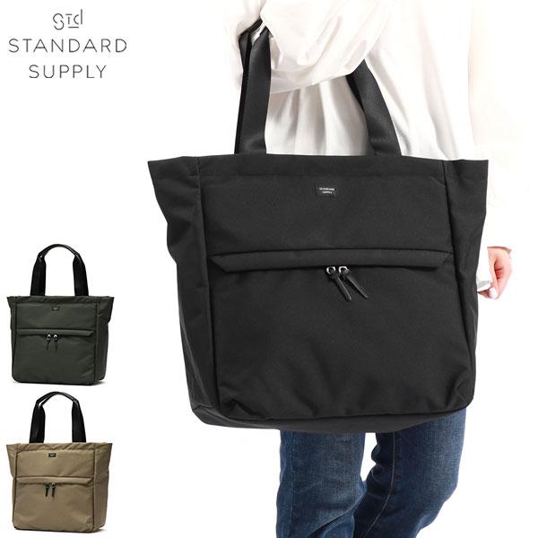 スタンダードサプライ トートバッグ トート レディース メンズ ブランド 大きめ A4 B4 STA...